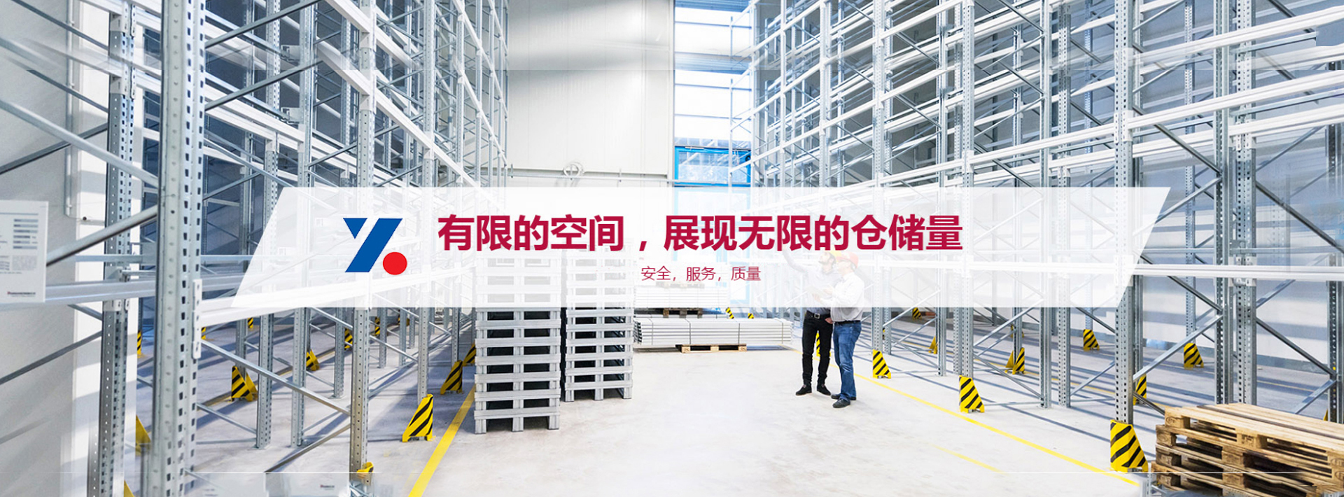 托盘厂家,库房设备,仓储货架厂家